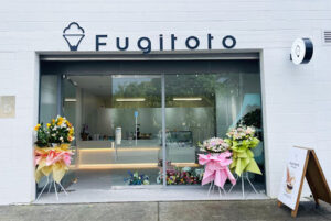Fugitoto Ice Cream Shop